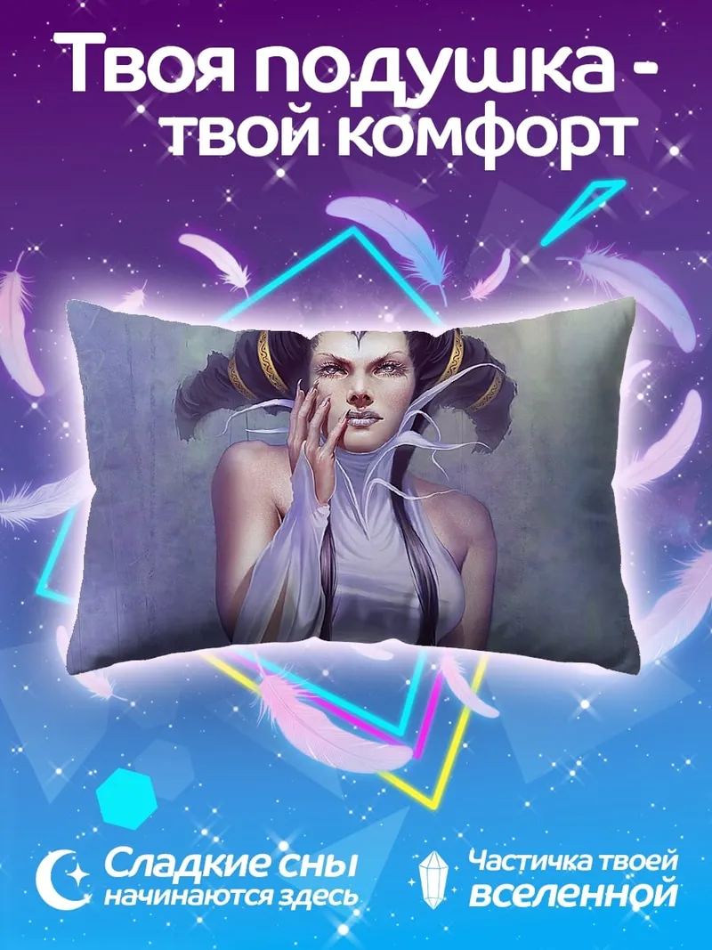 Подушка Таинственная женщина в белом