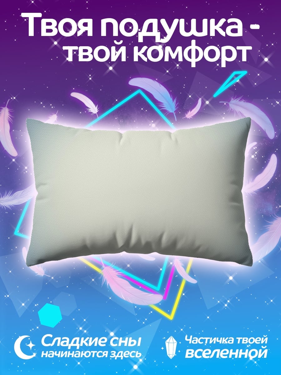Подушка Пустой фон градиент