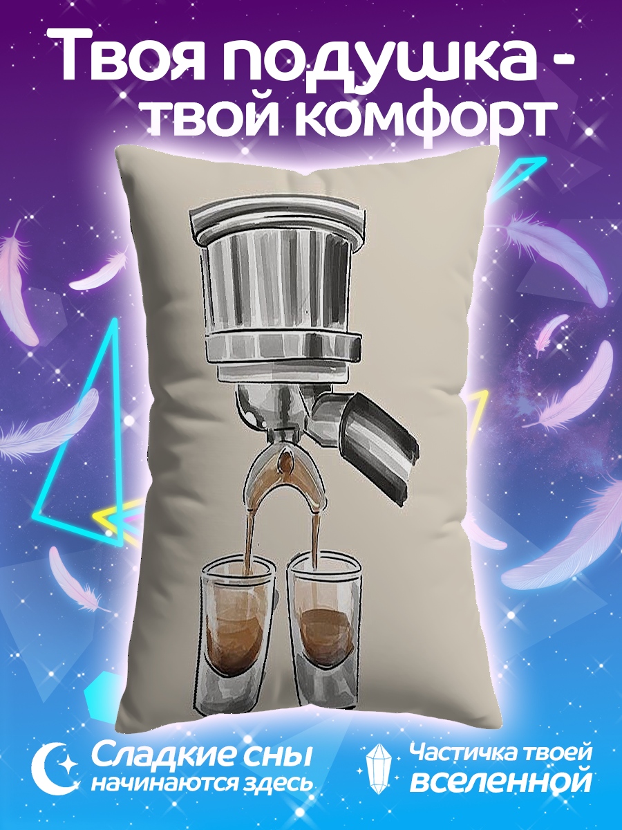 Подушка Эспрессо в стаканах