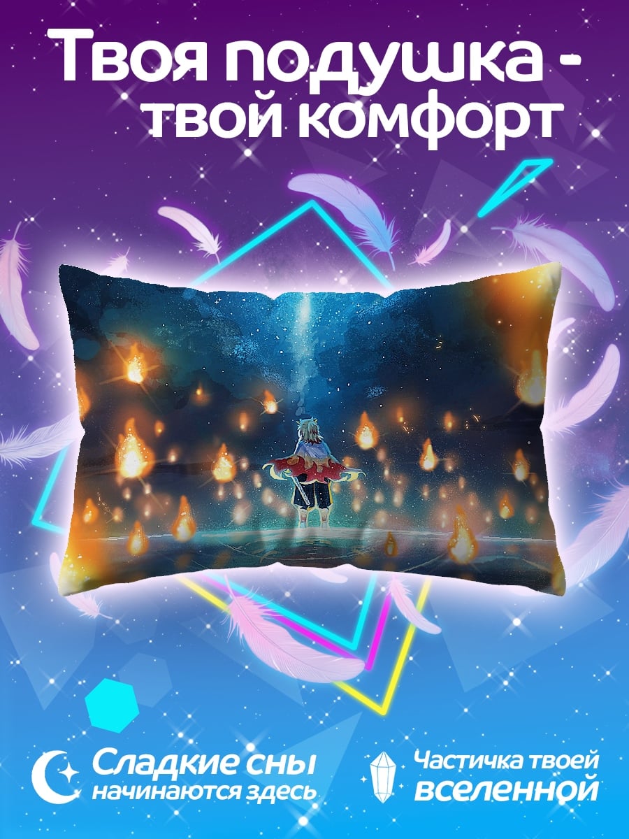Подушка девушка среди огней