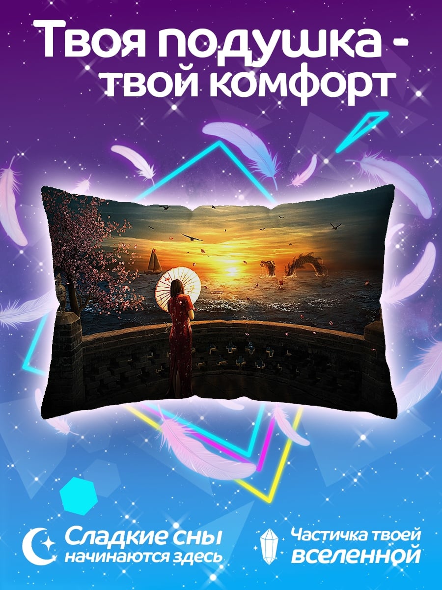 Подушка Девушка с зонтом