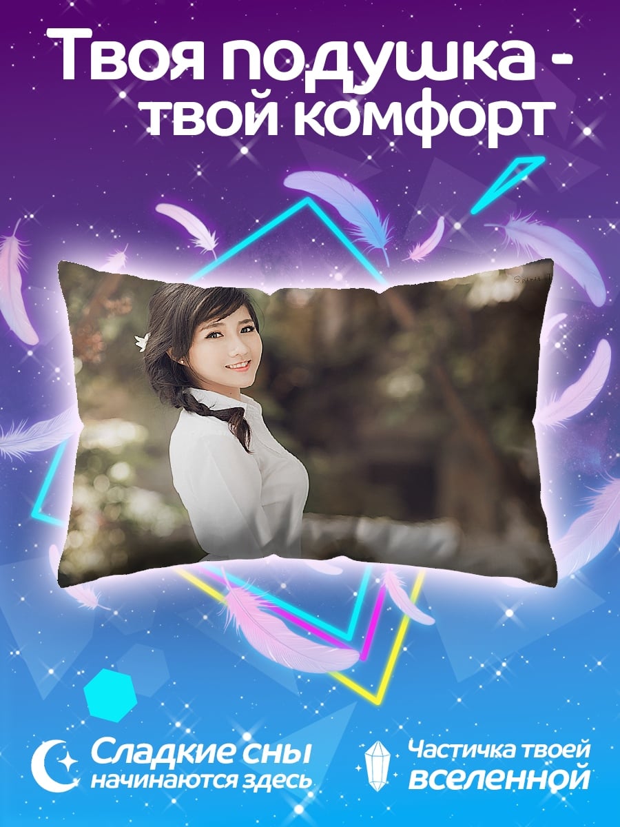Подушка Улыбающаяся девушка