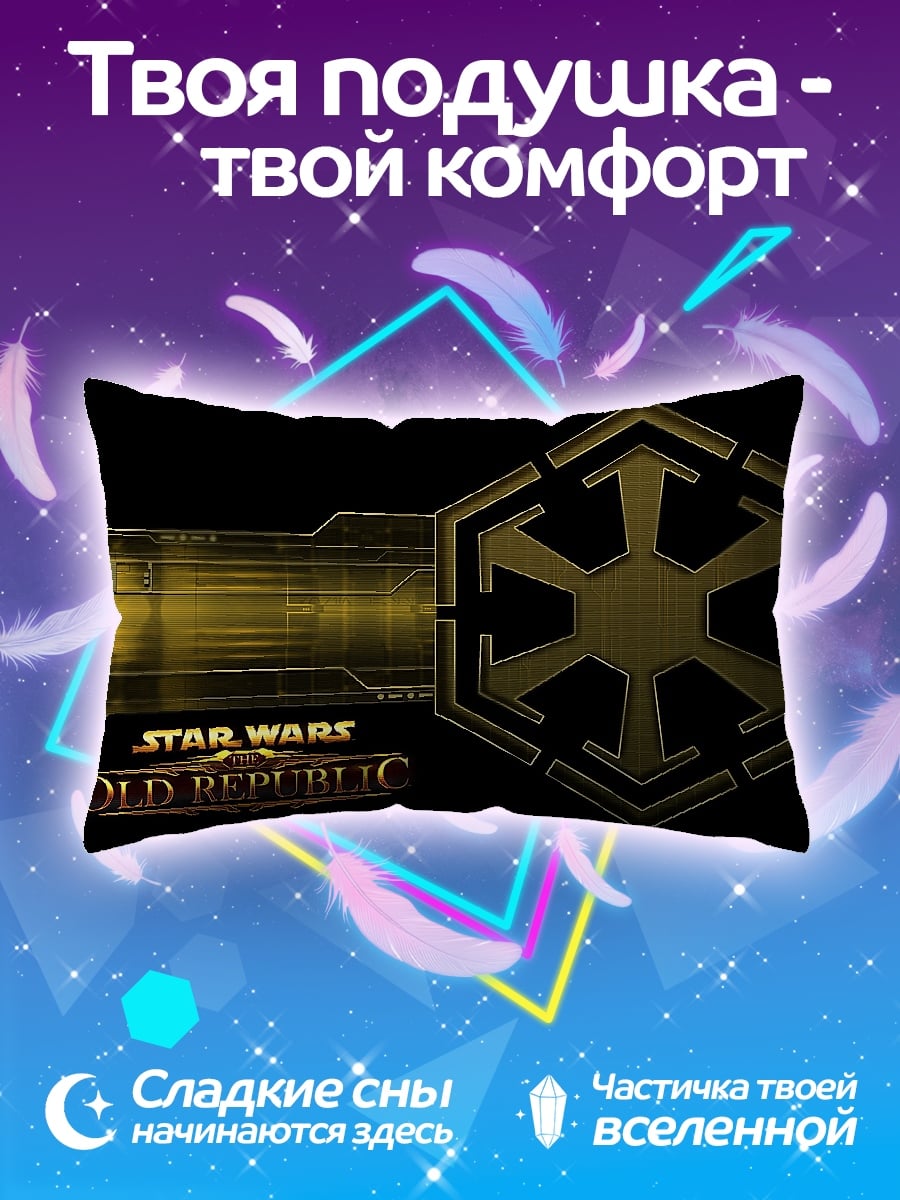 Подушка Логотип Star Wars