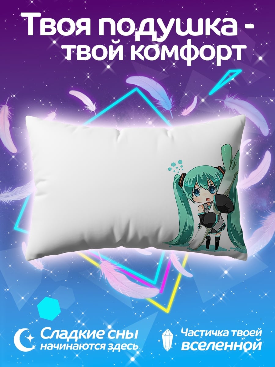 Подушка Мику с луком