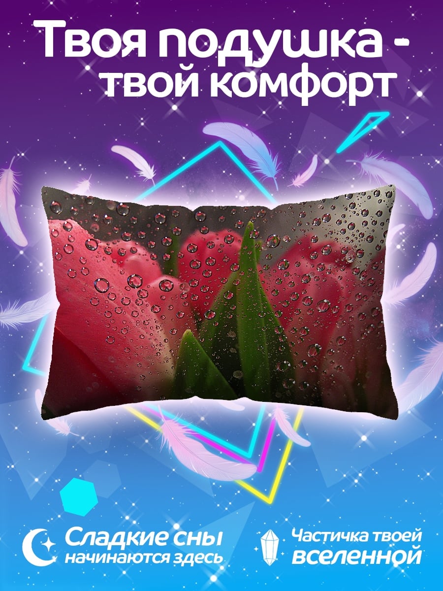 Подушка Розовые тюльпаны