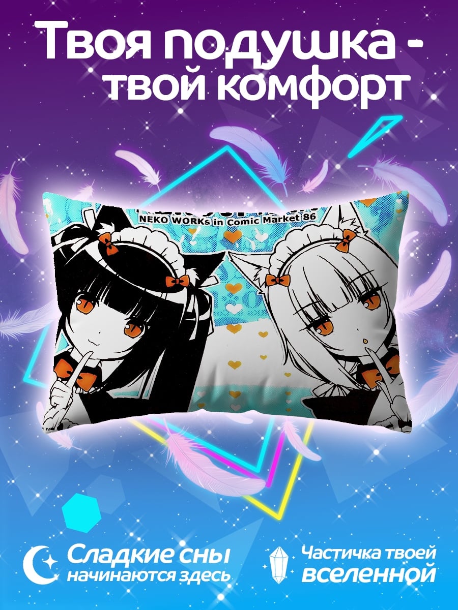 Подушка Две кошки девушки