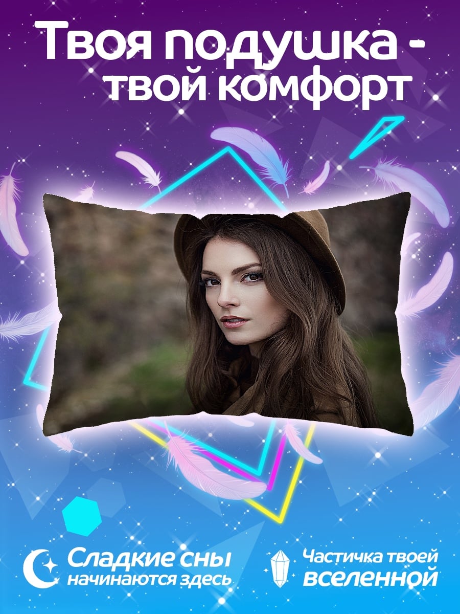 Подушка Девушка в шляпе