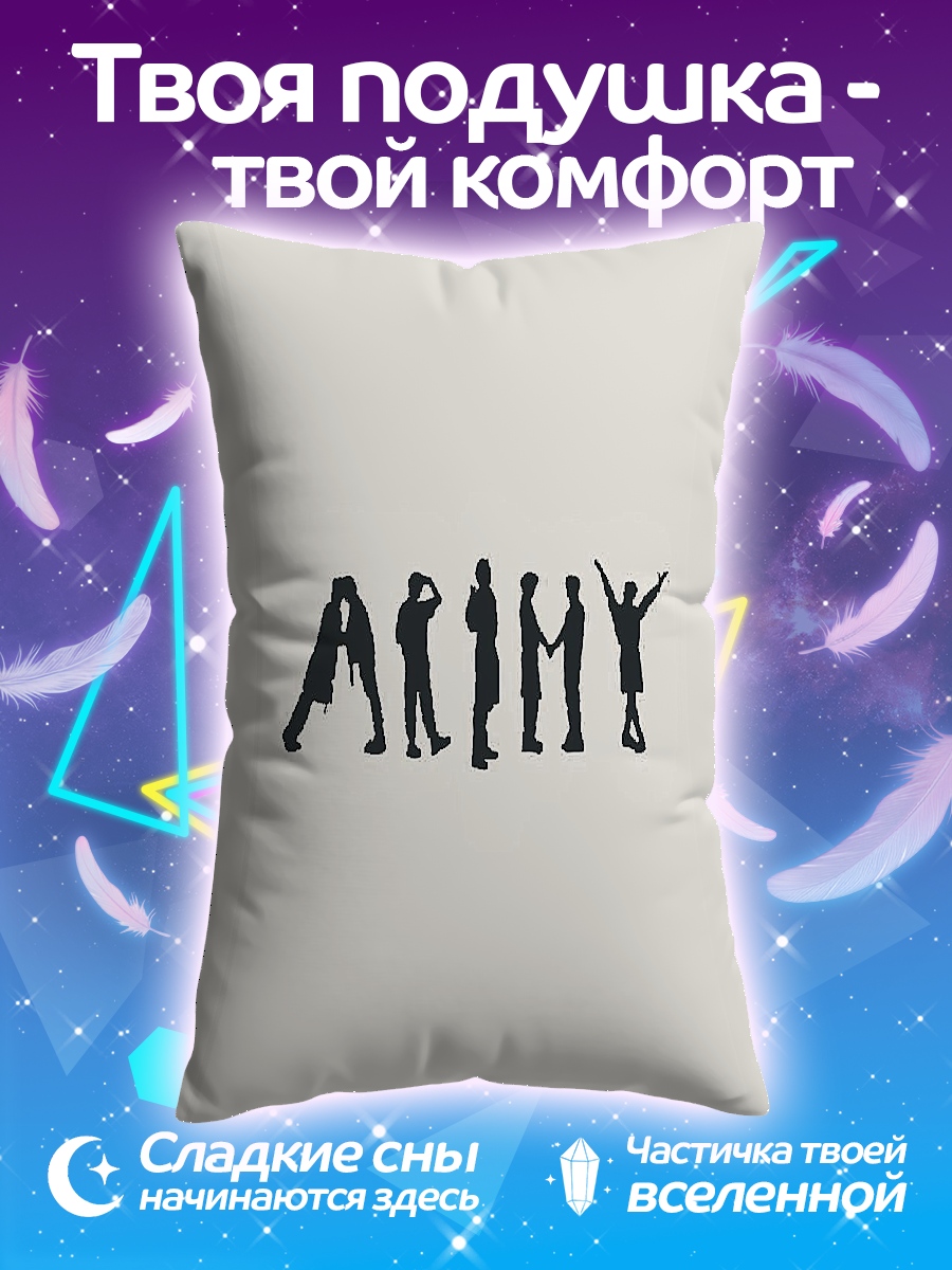 Подушка ARMY силуэты