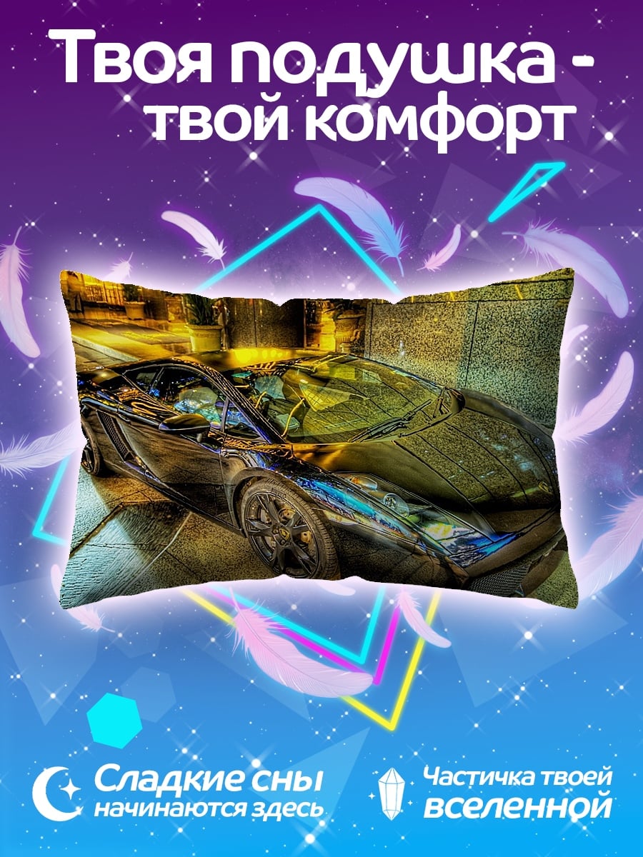 Подушка Черный суперкар