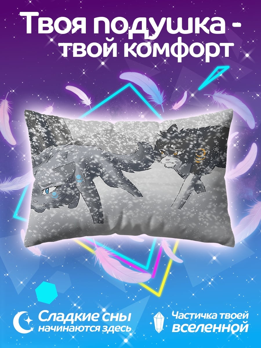Подушка Волки в снегу