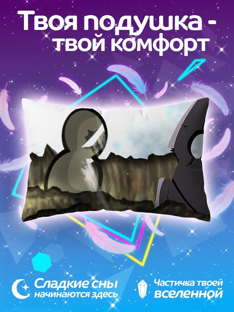 Подушка Маски из Наруто