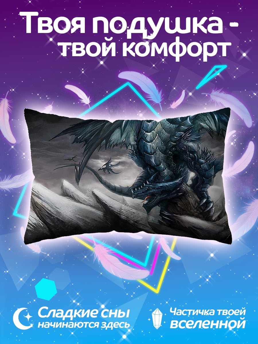 Подушка Синий дракон