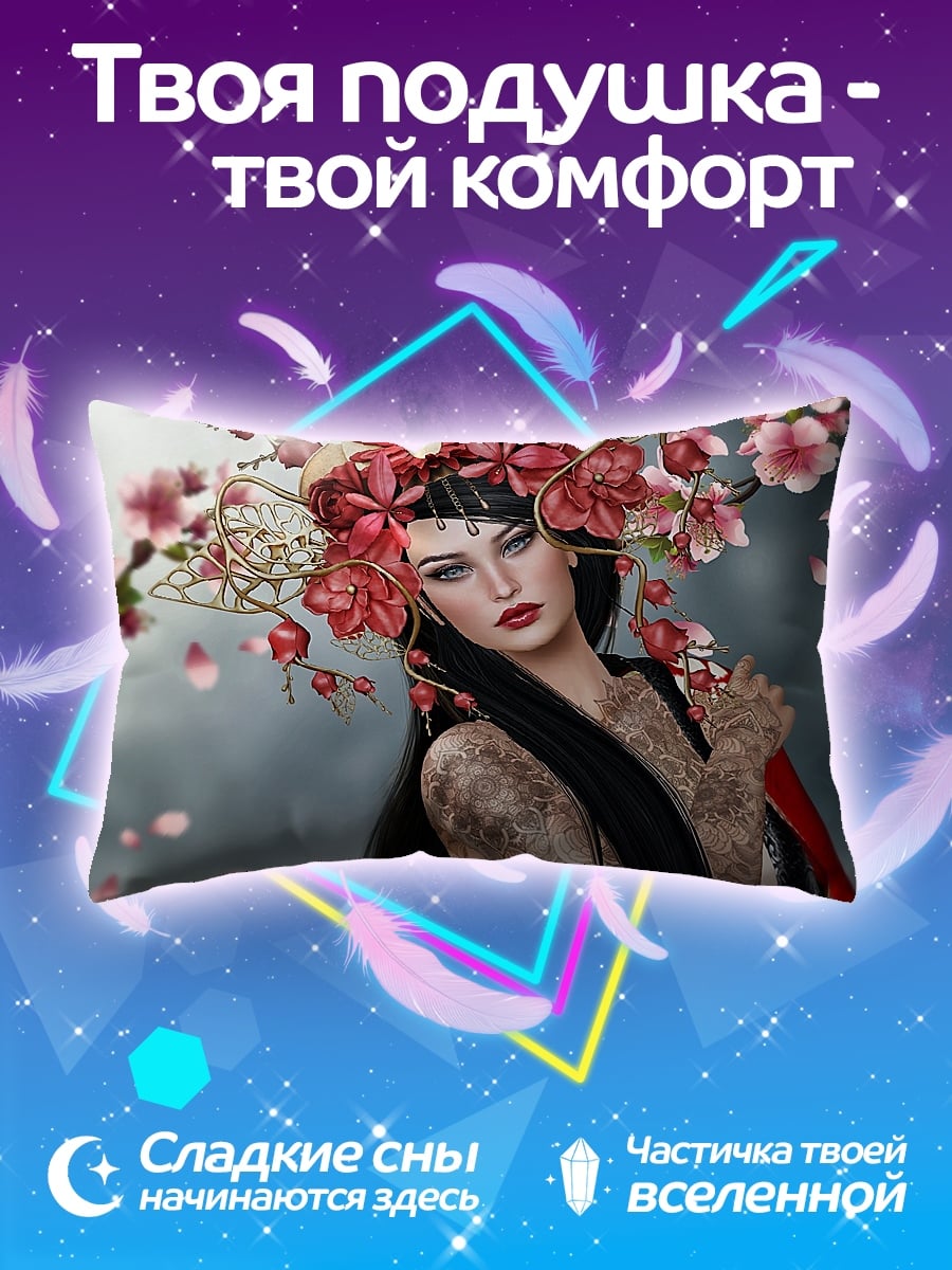 Подушка Японская принцесса сакуры