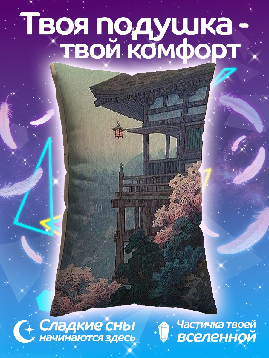 Подушка Японский храм и сакура