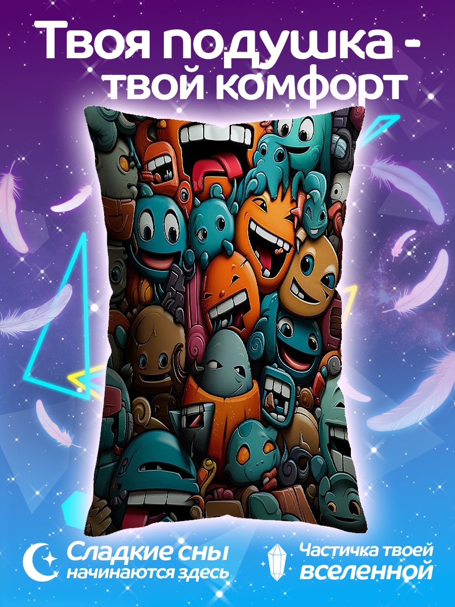 Подушка Монстры и чудовища