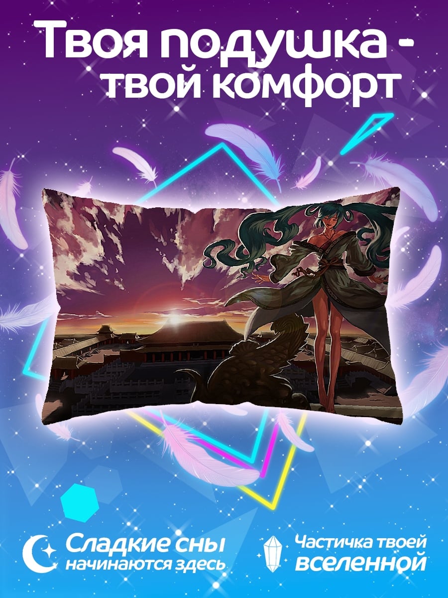 Подушка Девушка на фоне заката