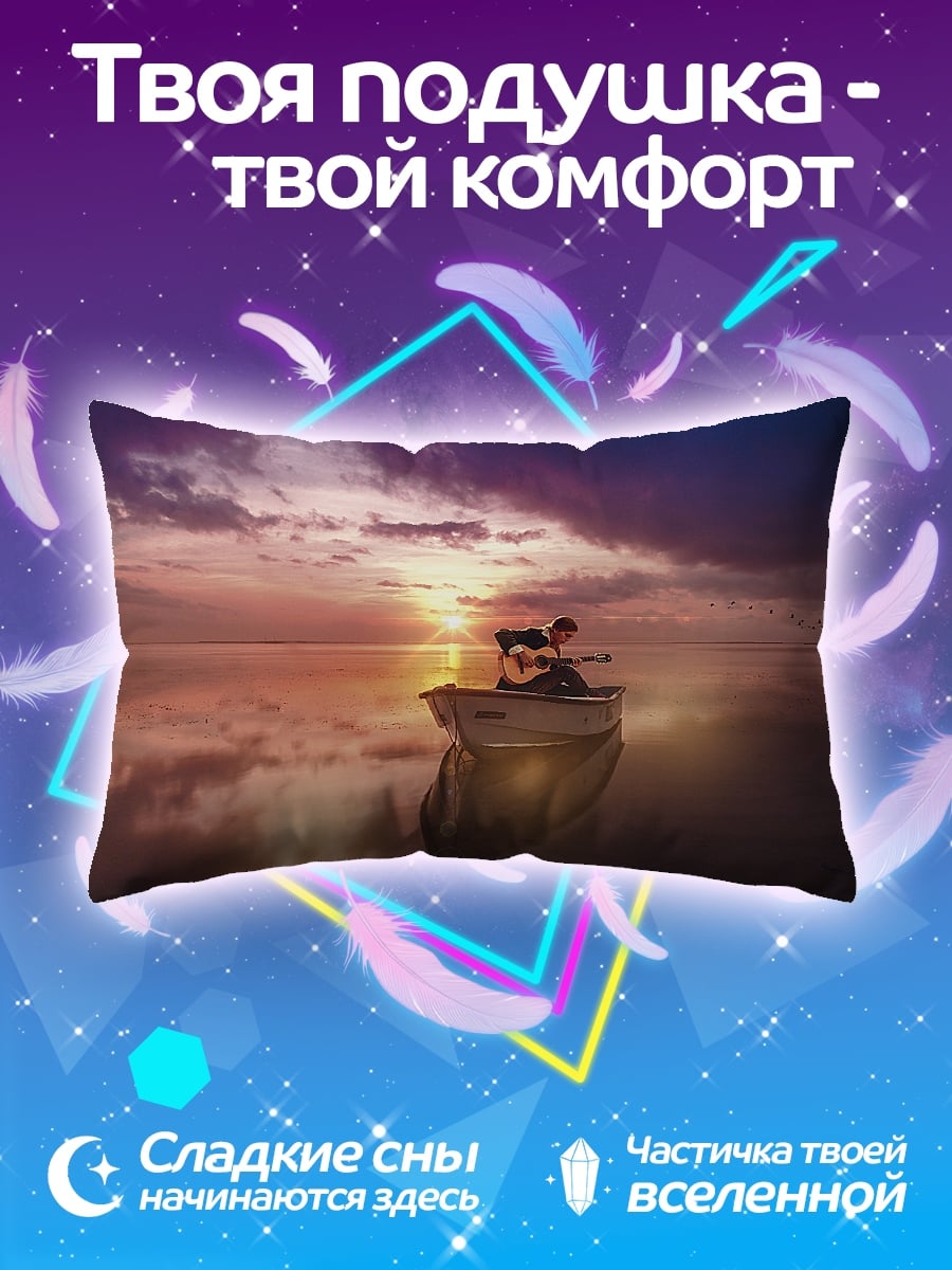 Подушка Парень играет на гитаре