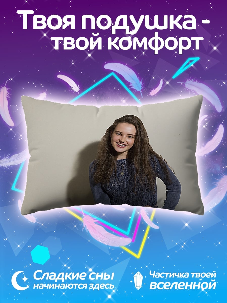 Подушка Девушка в свитере
