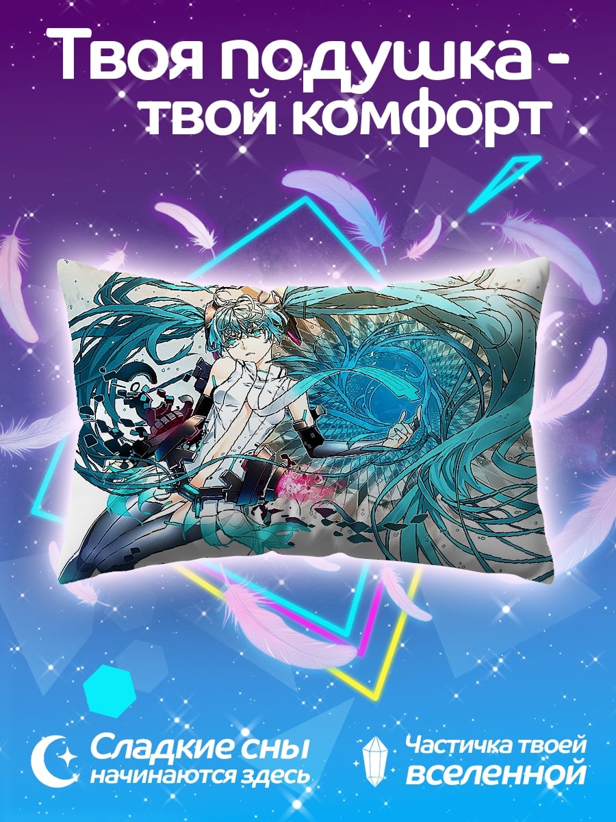 Подушка Мику в синем