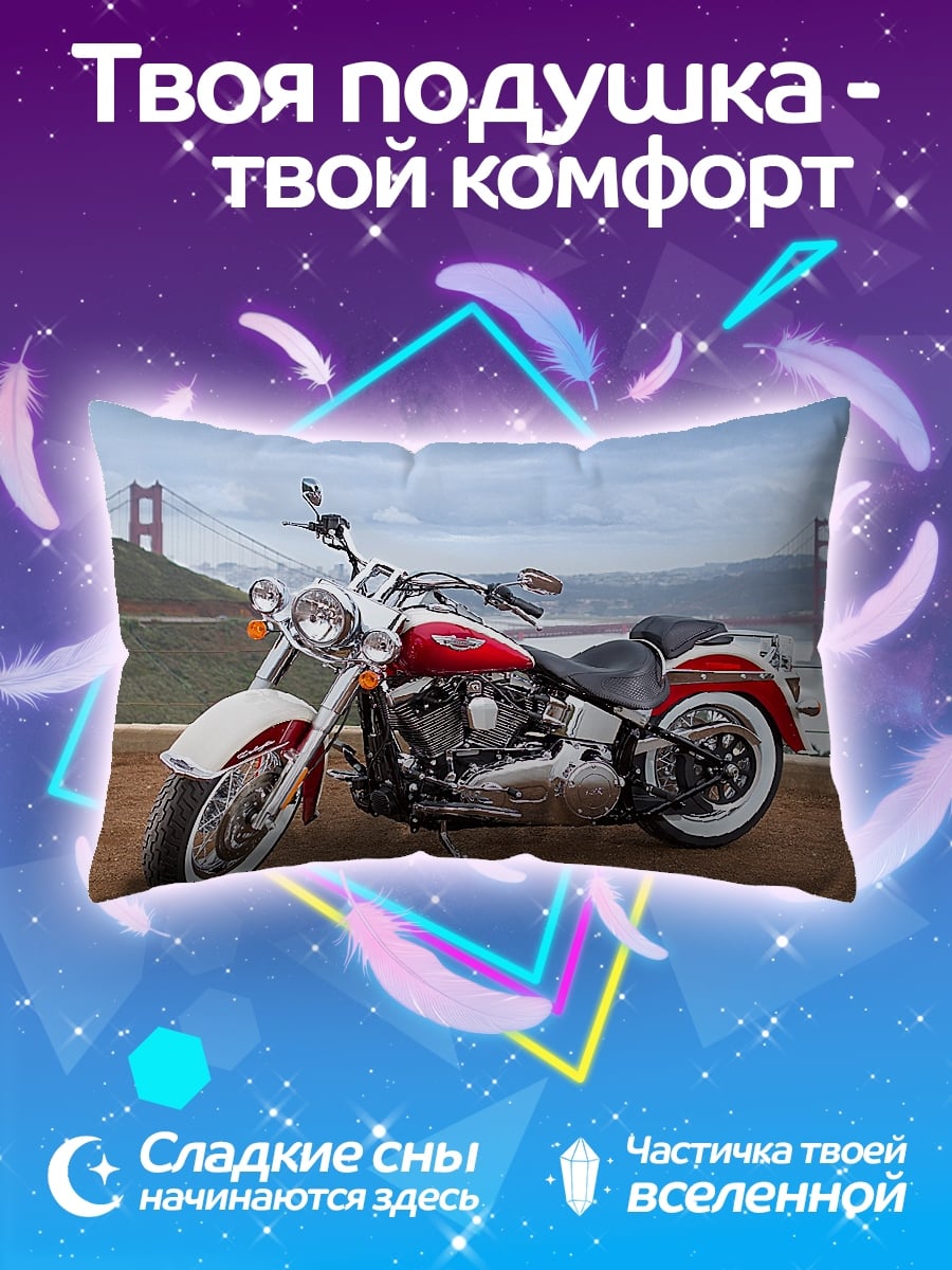 Подушка Харлей Дэвидсон мост