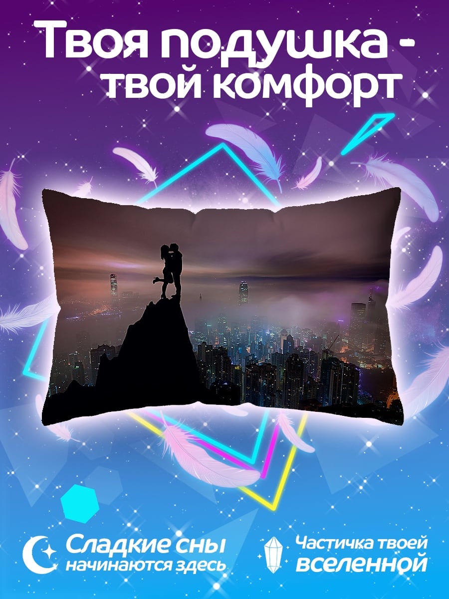 Подушка Пара на крыше