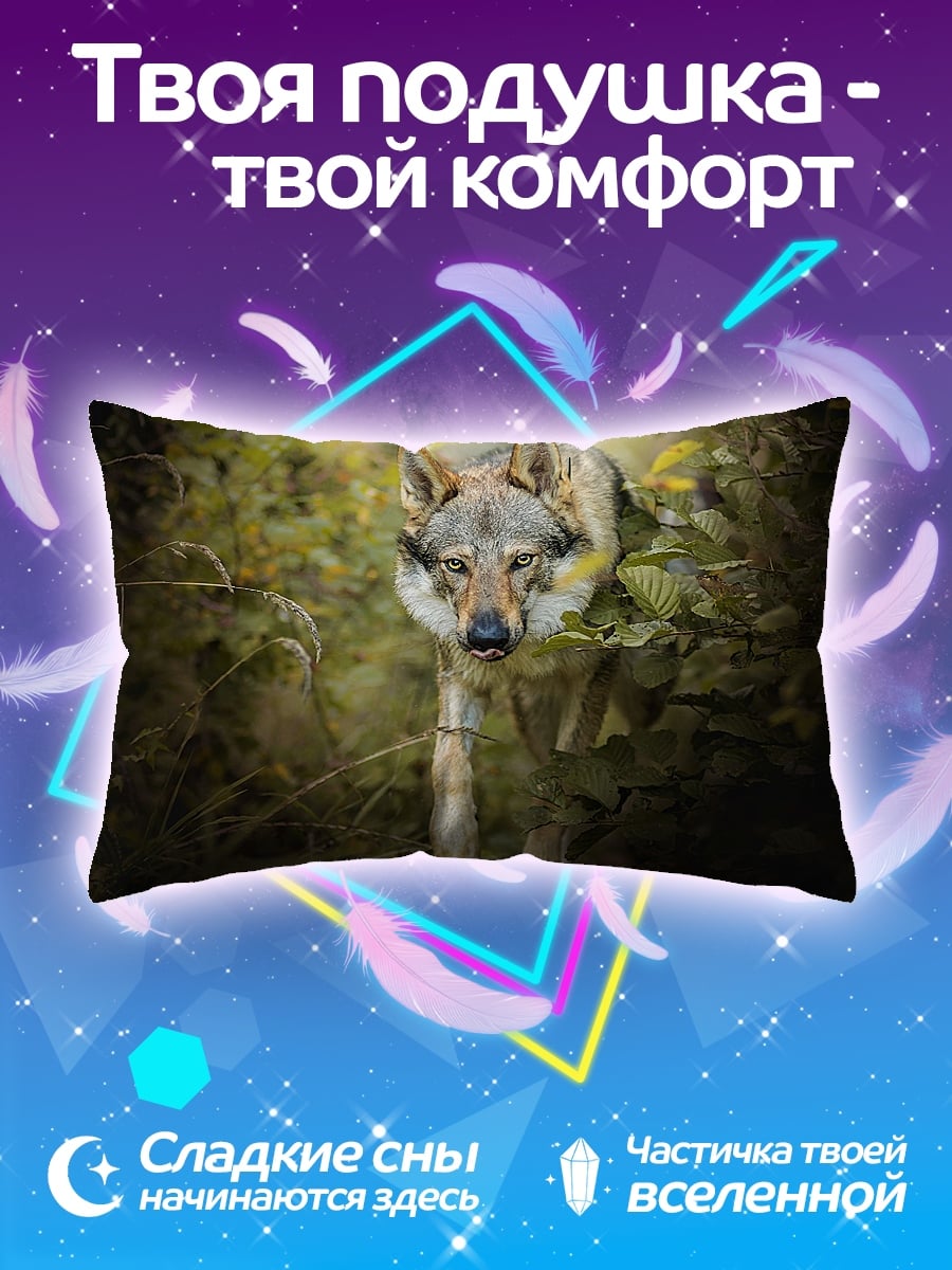 Подушка Волк в лесу