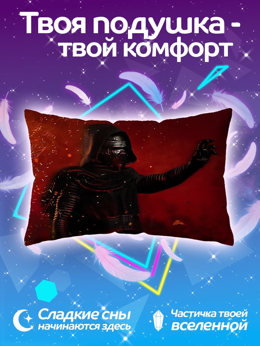 Подушка Рыцарь тьмы