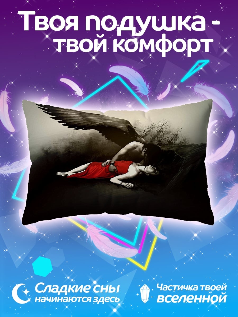 Подушка Падший ангел