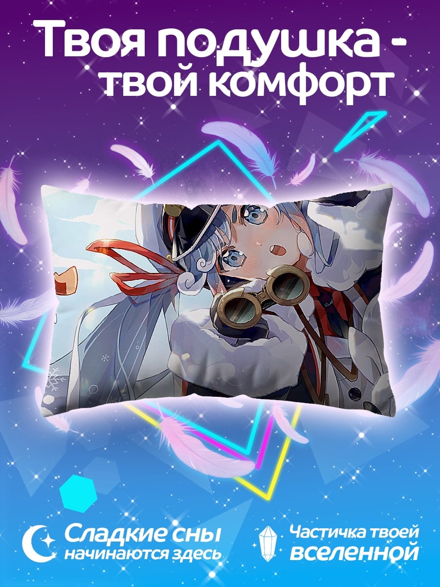 Подушка Аниме девушка зима