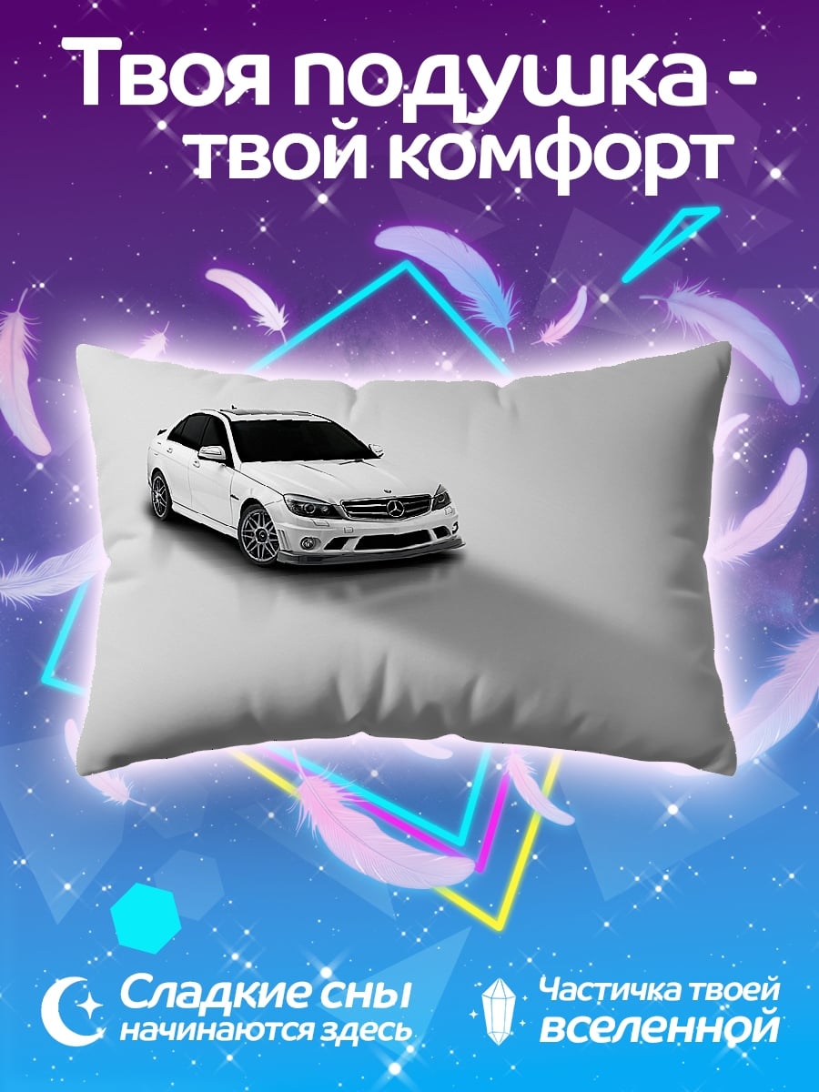 Подушка Белый спорткар