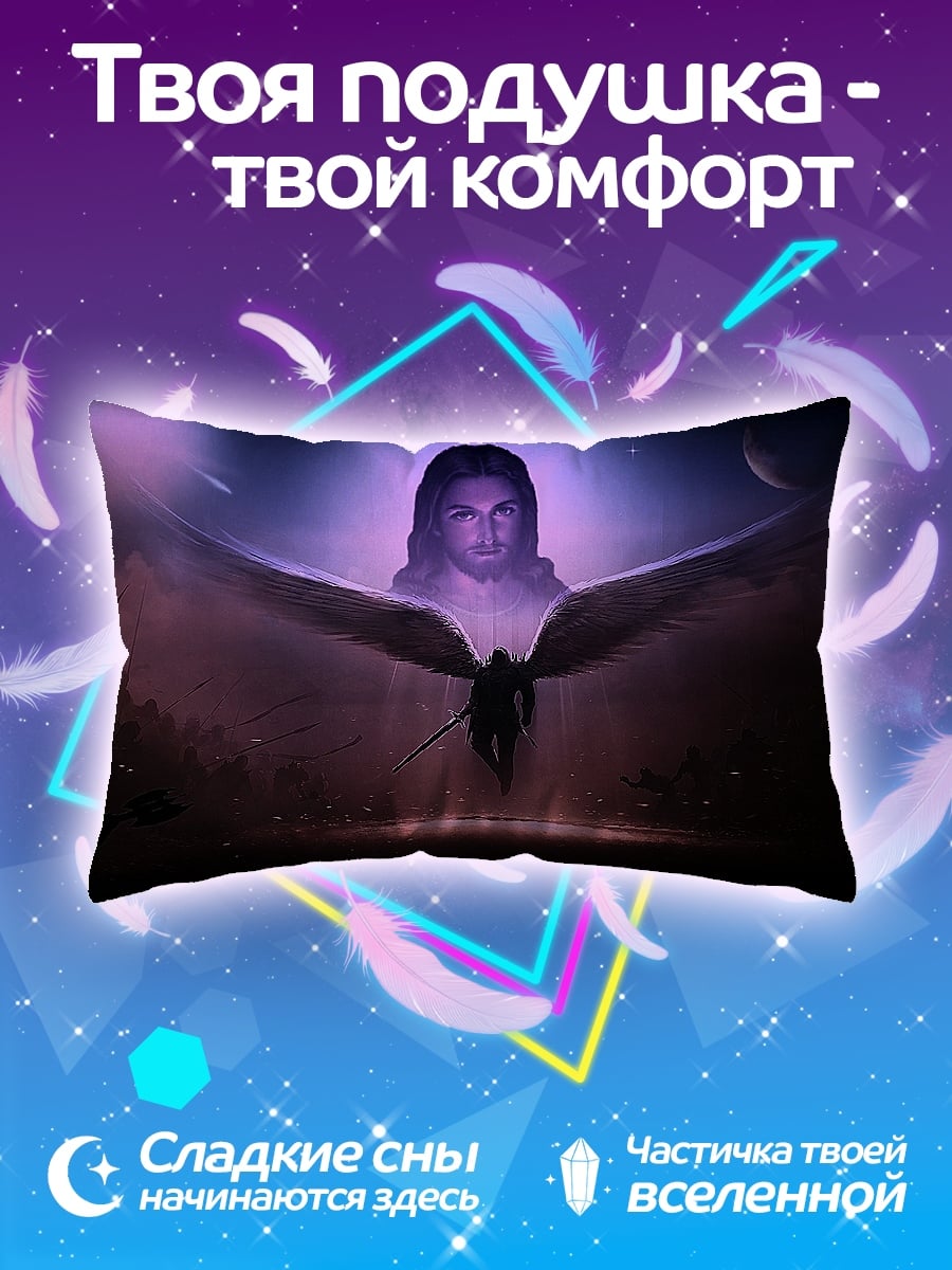 Подушка Ангел с мечом