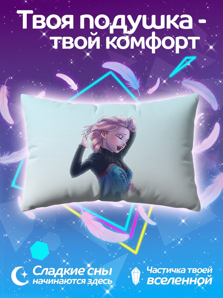 Подушка Эльза