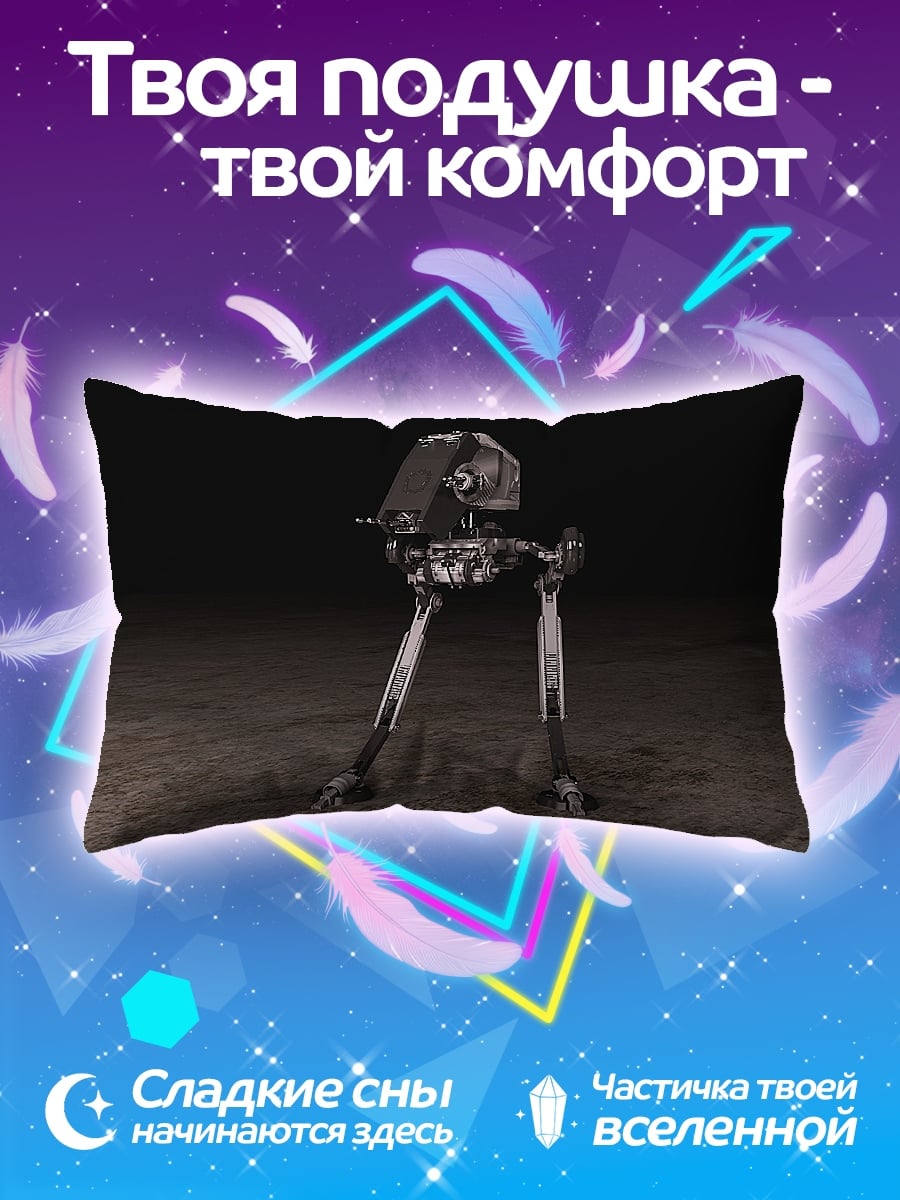 Подушка робот на двух ногах