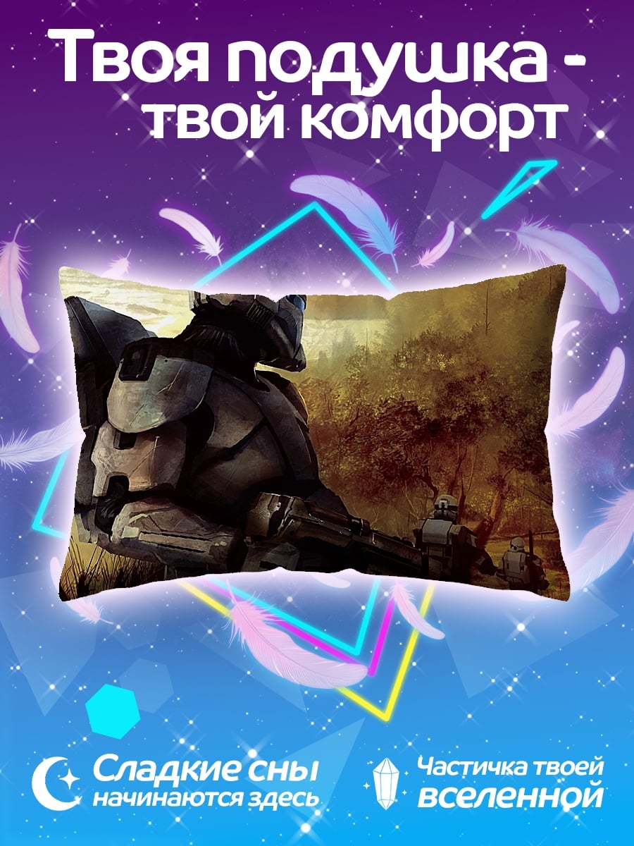 Подушка солдат в броне