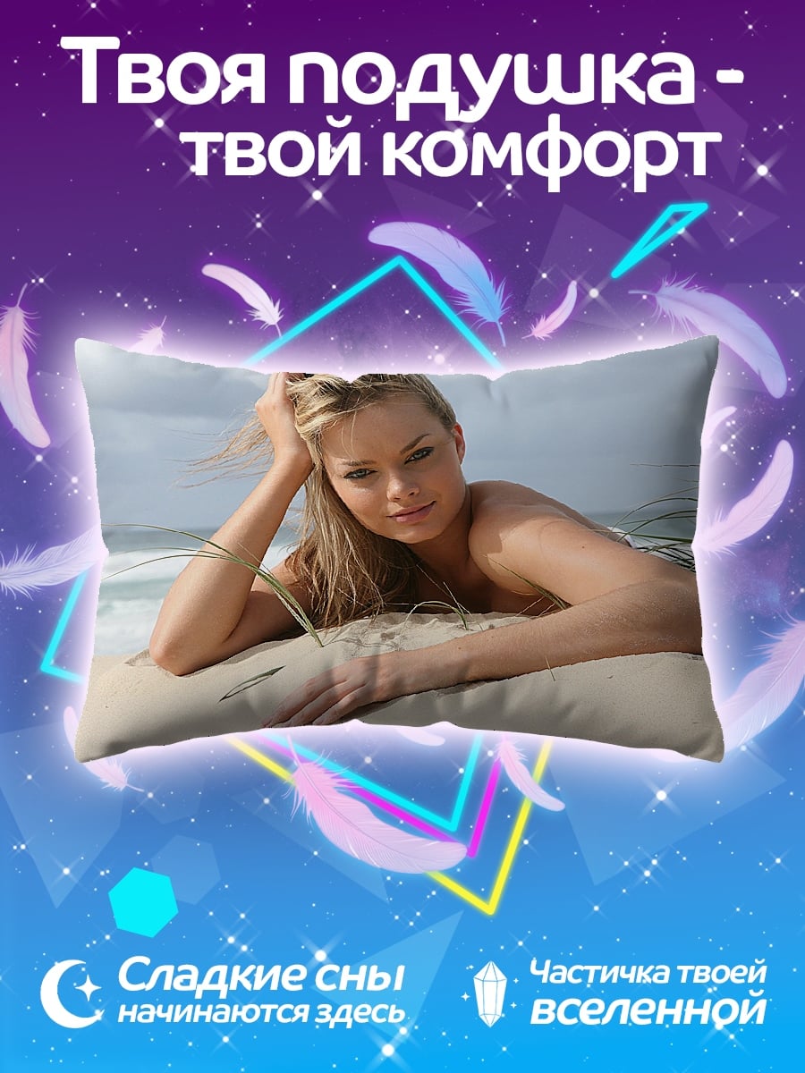 Подушка девушка на пляже