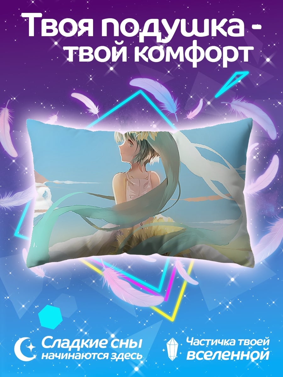 Подушка девушка в платье