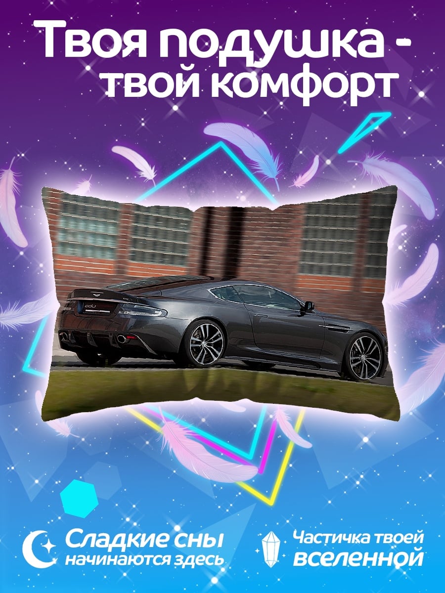 Подушка серый спорткар