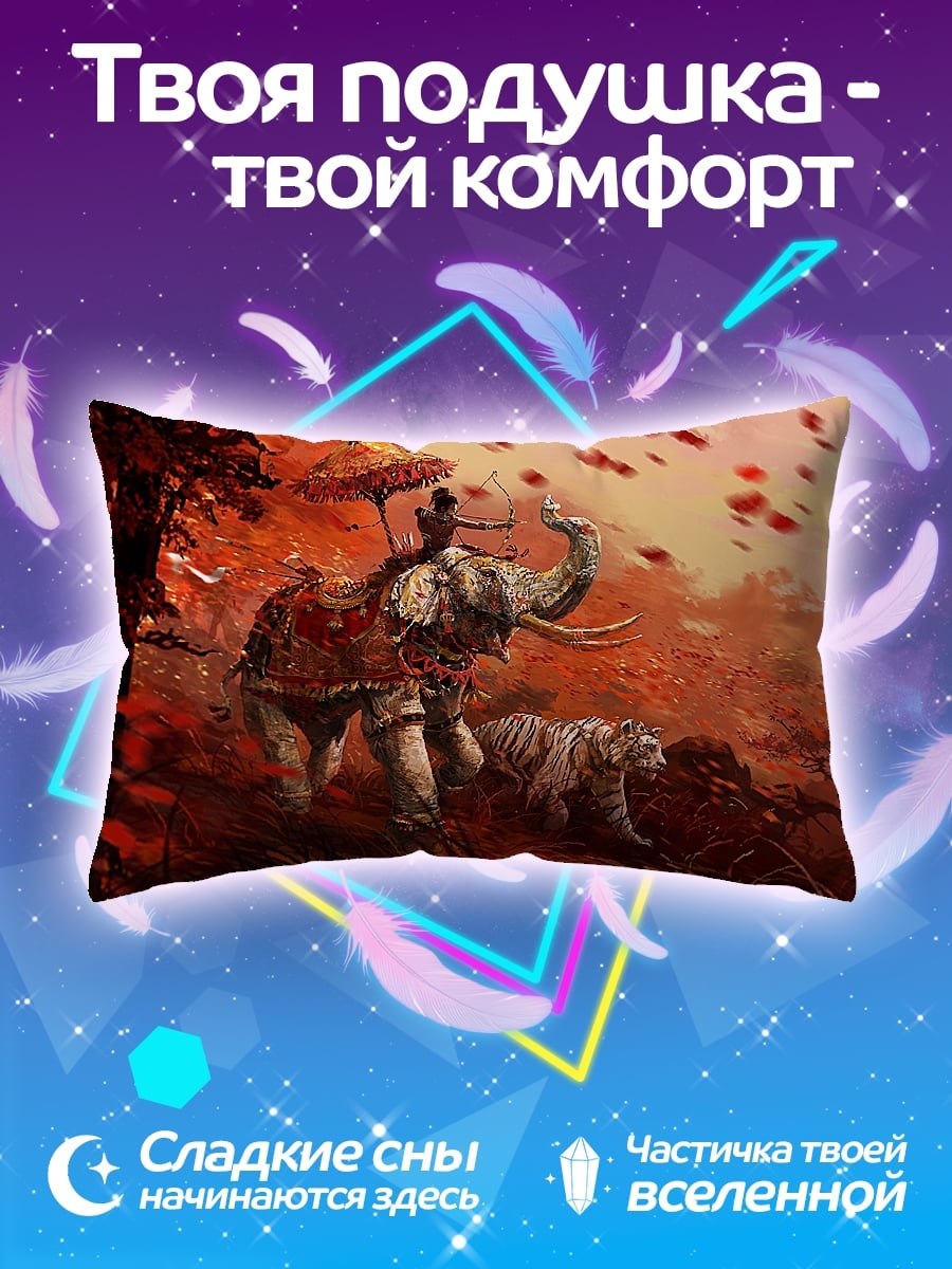 Подушка Слон и тигр