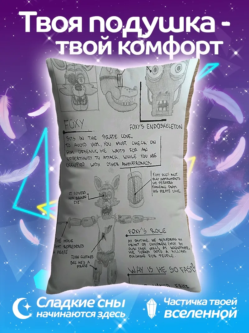 Подушка Медитация монаха на бирже