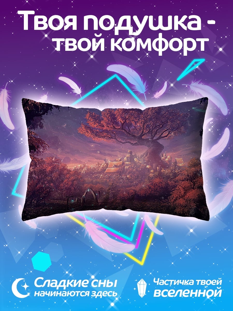 Подушка Волшебный лес