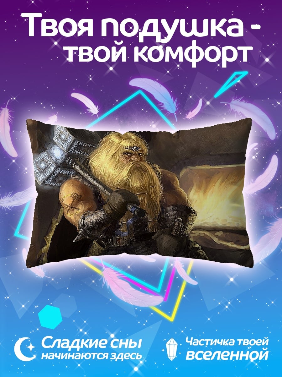 Подушка Гном кузнец молот