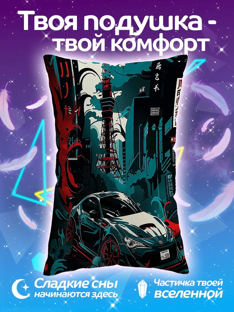 Подушка Ледяная принцесса цветов