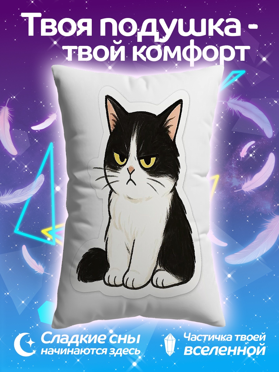 Подушка Сердитый кот