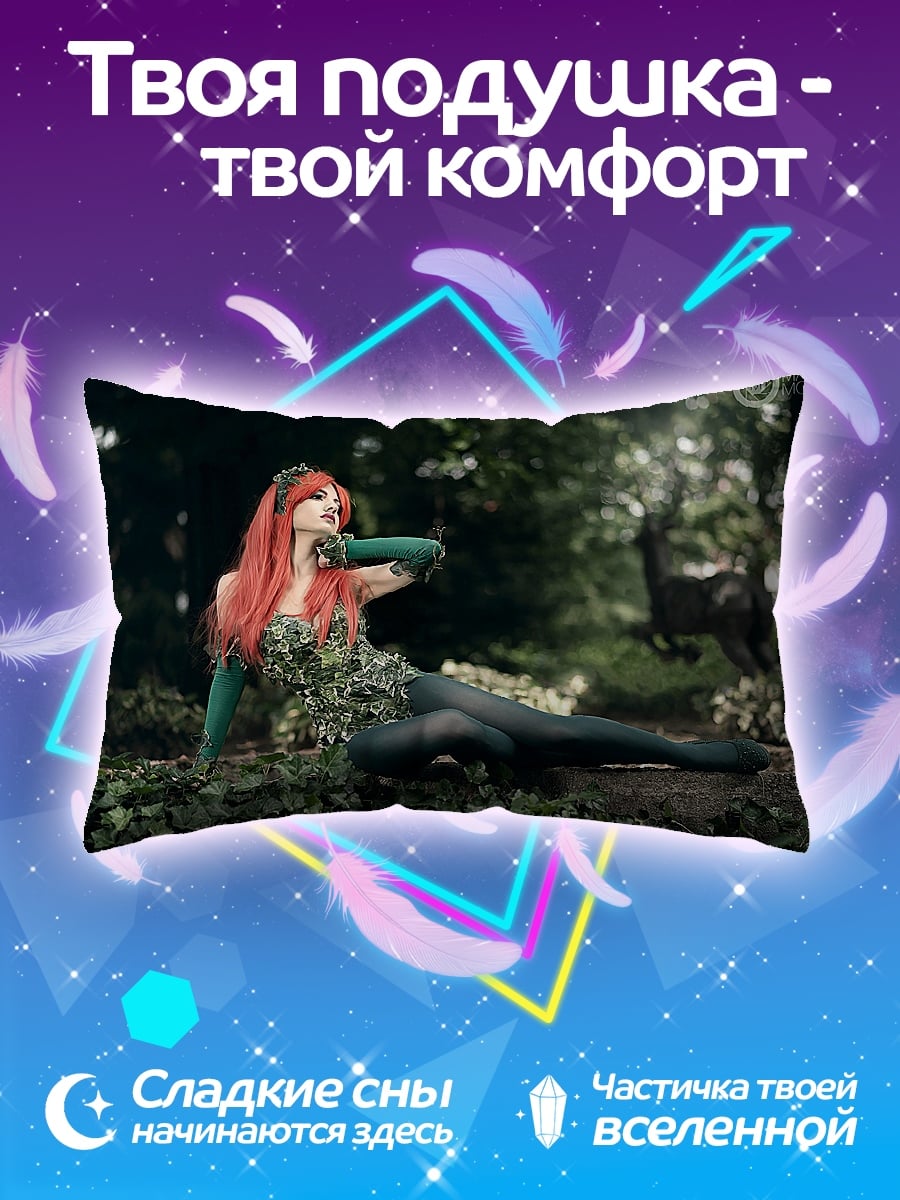 Подушка Девушка-злодейка в лесу