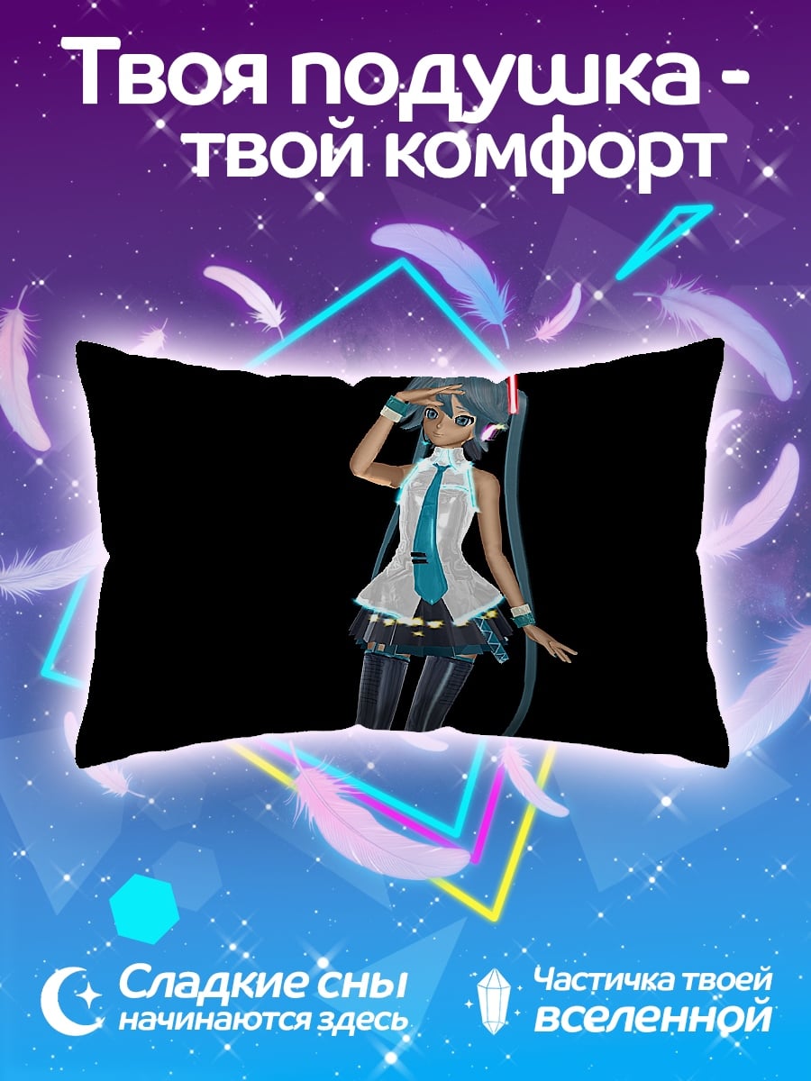 Подушка Аниме девушка в костюме