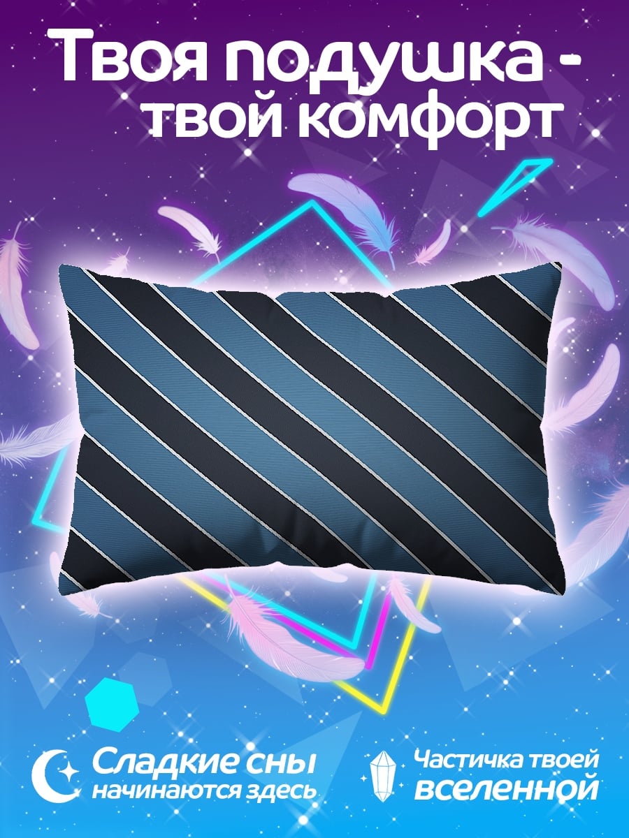 Подушка Синие полосы