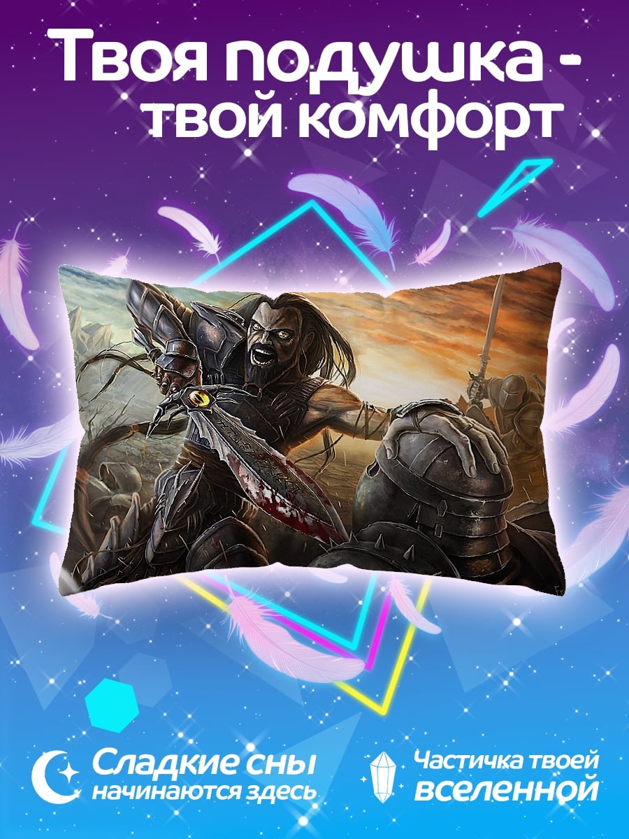 Подушка Битва воинов
