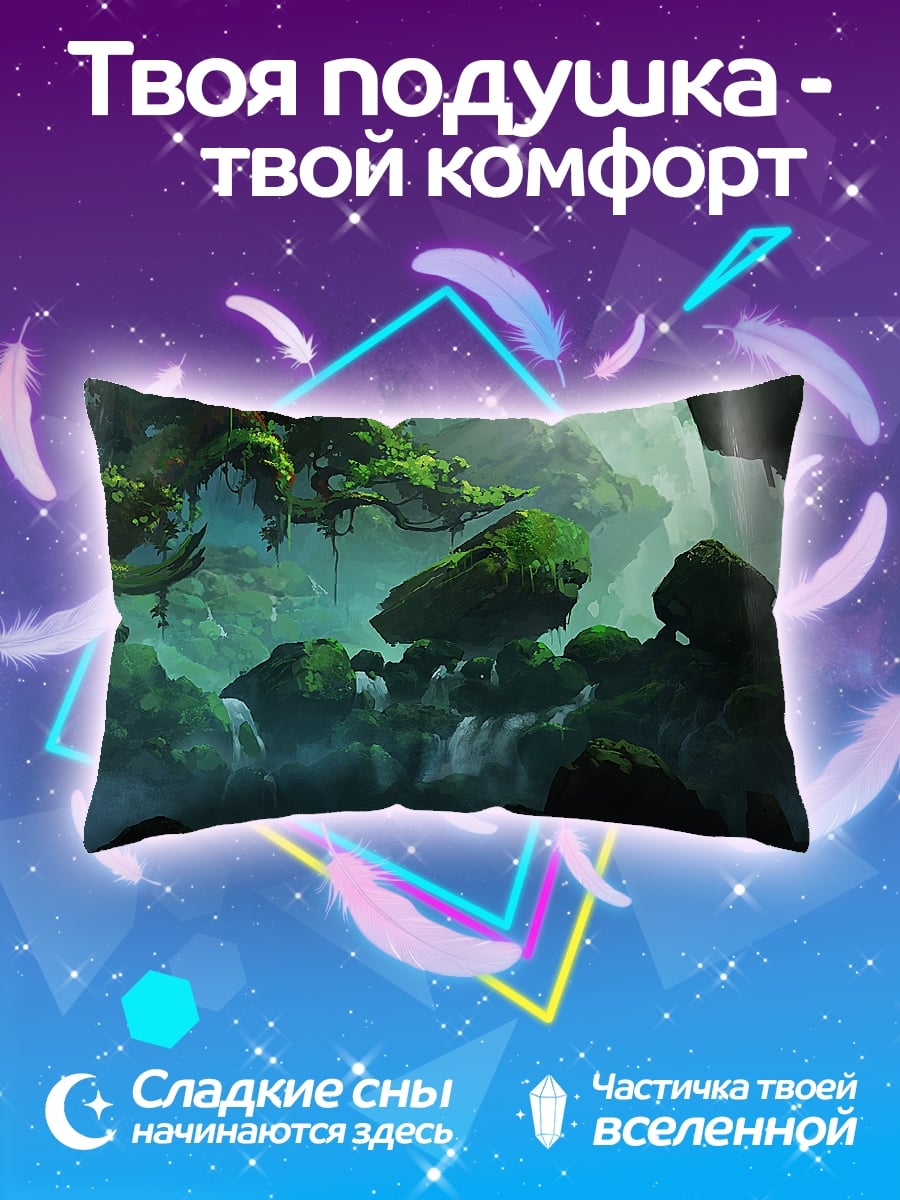 Подушка Парящие острова