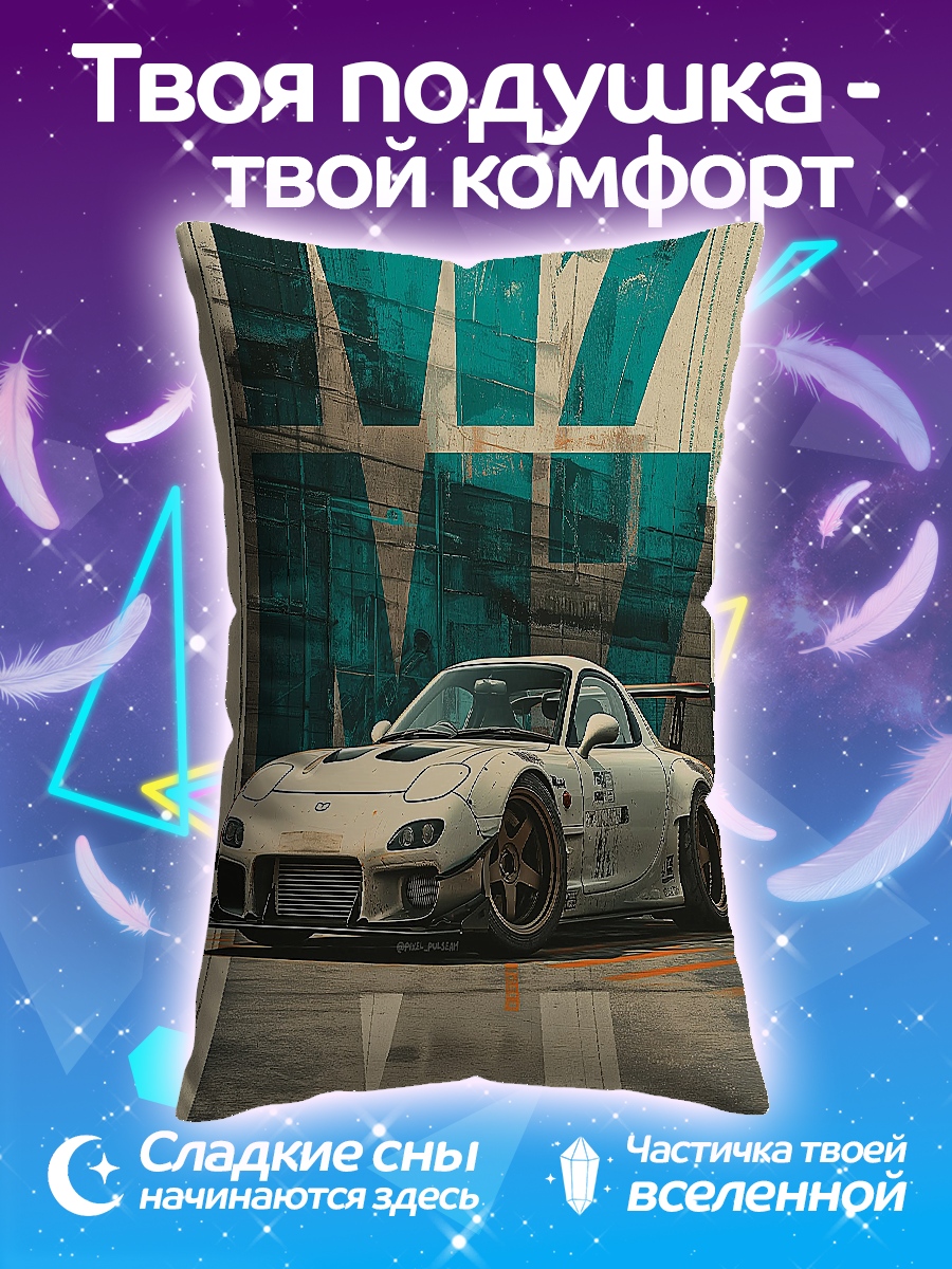 Подушка Белая машина M7