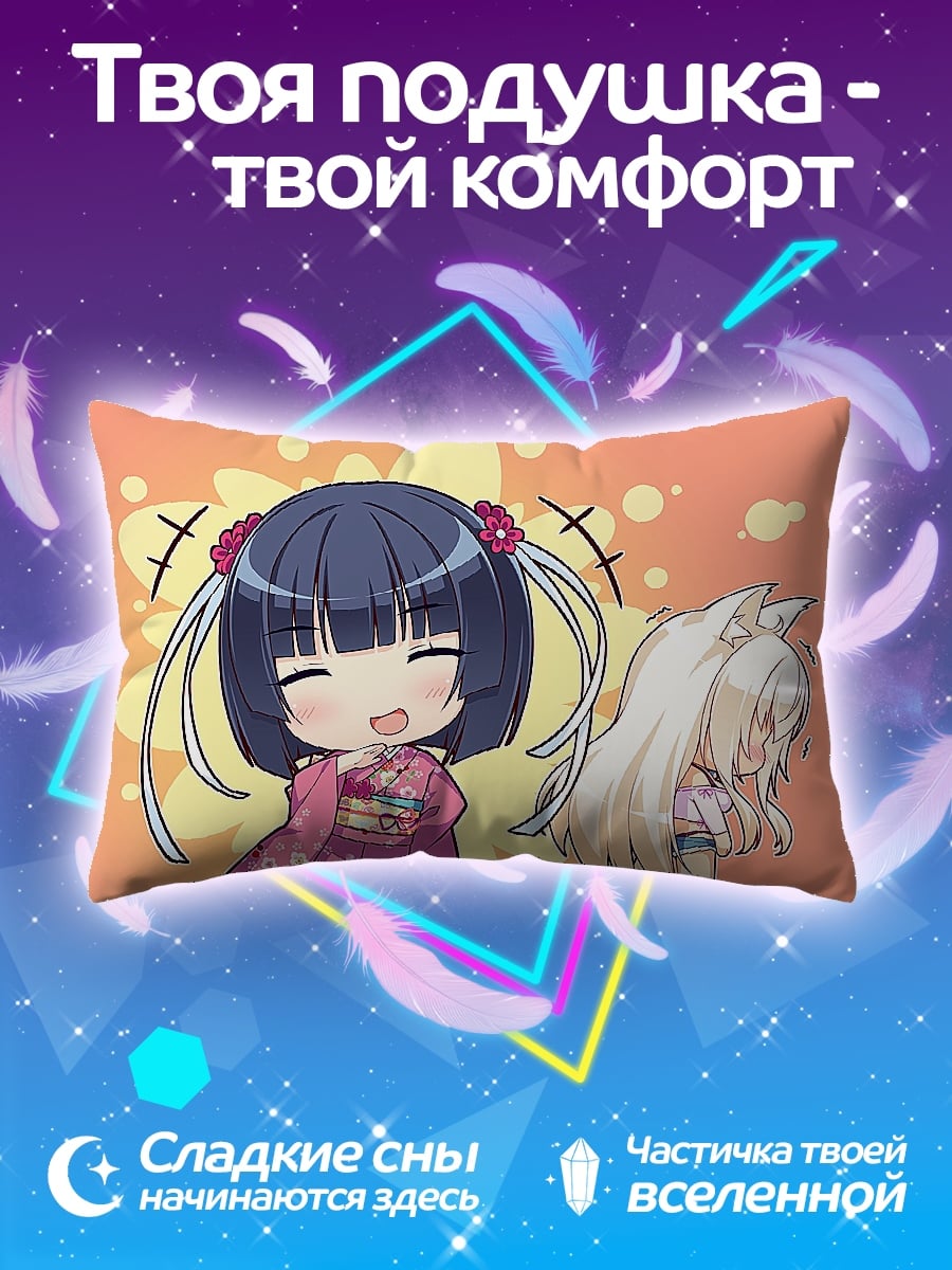 Подушка Аниме девушки в кимоно